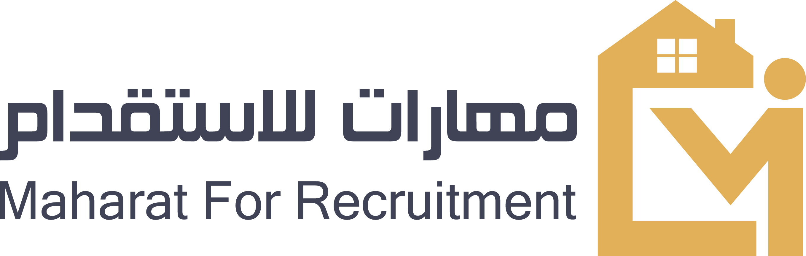 شركة مهارات للاستقدام